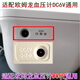 
Those who are indifferent to Omron Power Adapter U703 U702 U701 J710 Electronic Blood Pressure Meter Charger Cable Universal DC6V Power Cord U724 U725HEM7121/35 Omron Blood Pressure Meter General [2 Packages]