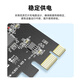 优越者Pci-E转4口USB3.0扩展卡适用台式机电脑主机内置四口USB转接卡HUB集线卡T1049A