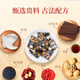 Gu Shengtang Bird's Nest-Hide Hide Gelatin Guyan Cake Box Gift 800g Donkey-Hide Gelatin Cake Gift Boad