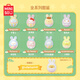 名创优品（MINISO）三丽鸥兔仔奇趣蛋系列盲盒桌面摆件手办玩具生日礼物男女 端盒