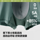 
Underbanana modal underwear men's sports underwear shorts four-corner boxer pants without trace nude feeling breathable summer