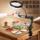 Professional overhead mobile phone stand, new live broadcast with fill light, desktop shooting, live broadcast clip, video, vlog, book shooting, clip-on cantilever stand + 26cm fill light