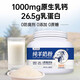 
Goat milk powder without sugar, pure g students, children, women, adults, middle-aged and elderly people without sugar, full fat, 1 piece