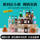 Färero 50ml kleiner Weinversion Kombination aus fremdes Weinbasis Wein Wein kleiner Flasche Wein vorgemischt Cocktail Xo Brandy Whisky Original Wodka 50ml 1 Flasche