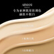 阿玛尼黑钥匙粉底液#1 养肤轻薄遮瑕服帖 礼盒纪念日生日礼物女