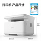 Deli M2000W wireless black and white laser printer for office and home use, printing, copy and scanning all-in-one multi-function student test paper assignment M2000W [wireless remote + multi-function three-in-one] standard configuration