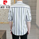 皮尔卡丹（pierre cardin）2025夏季短袖衬衫男修身帅气条纹五分中袖衬衣男款休闲半袖上衣 DC679卡其色 L (110-120斤)