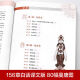 正版大开本687页四部医典古代藏医诊治经验藏医药学百科全书图解中医基础理论与实践中医自学百日通中医书籍大全中医养生藏医学书 【4册】精版四部医典+黄帝八十一难经+黄帝内经4