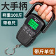 Weiheng hand scale electronic scale portable large-scale handle with tape measure household high-precision hand scale spring scale fish scale black large handle with 1.5 meters tape measure 0kg 0