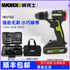 Worx Worx bürstenloser lithiumbetriebener Bohrer WU182 Kleine wiederaufladbare Flash-Bohrer Hochleistungs Elektrische Herstellung WU182 + 3884.0 Doppelte Elektro + Schnellladung