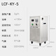 LDSECO Landis ozone generator industrial space breeding factory warehouse food factory pharmaceutical clean workshop sterilization and deodorization ozone disinfection machine LCF-KY LCF-KY-5 suitable for 100 cubic meters