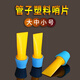Yuelu reeds pipe musical instrument plastic reeds resin reeds universal whistle free reeds tear gas duct reeds B-down adjustment [1 pipe reed]