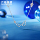 Lukfook Jewelry Platinum 950 Fulu Gourd Platinum Necklace Chain Clavicle Chain Price F63P0029DS 10.68g (including labor cost 1143 yuan)