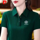 
Pierre cardin 2025 summer new style shoulder-length middle-aged mother top for women's short-sleeved T-shirt for women fashion and temperament polo shirt YC-6629 red M suggestion [75-90Jin [Jin equals 0.5 kg]]