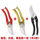 Ye Yu pruning fruit tree pruning scissors gardening garden pruning household powerful scissors artifact flower pruning scissors SK5 manganese steel pruning shears black