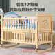 
Watch baby crib multifunctional bed children's bed baby bed splicing bed solid wood crib movable small bed mosquito net + brown pad