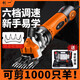 Chuangyi Cisteaux électriques électriques Ciseaux électriques raser la laine FADER électrique gros cisaillement cisaillement 3880AW + 9 dents / 13 dents Couteau droit