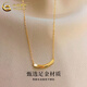 CHINA GOLD gold chain set 5G pure gold smile love necklace clavicle chain pendant 520 Valentine's Day birthday gift for girlfriend Smile LOVE chain set about 4.4g