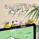 Qile desktop small ornaments cute healing to best friend girl boyfriend birthday gift computer car central control screen decoration ppa small animals (one set four)