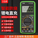 Xinghong Weis neuer wiederaufladbarer Multimeter-Intelligent Anti-Brand High-Precision-USB-Lithiumbatterie Typec Elektriker Reparaturmesser 9205Ptypec Lademodell