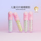 
Qi Xiaoxian Children's Gel Sequin Eye Shadow Glitter Pink Stage Makeup Special Performance Glitter Eye Shadow Children's Glitter Eye Shadow (4 Packs)