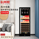 Curtis 25 new multi-functional constant temperature moisturizing red wine cabinet for home living room small air-cooled bar ice tea refrigerator compressor with lock red wine box ice storage cabinet optional height 1 air-cooled + hanging cup red wine tea model 1.45 meters high