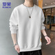 ROMON sweatshirt men's autumn and winter casual long-sleeved T-shirt men's loose tops men's bottoming shirt white XL