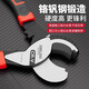 DELIXI ELECTRIC cable cutter, industrial-grade small cable pliers, special wire cutters for electricians, wire cutters, cable scissors, leather pliers, 12-inch heavy-duty cable pliers (100 square meters of aluminum wire, copper