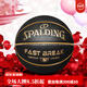 斯伯丁（SPALDING）篮球生日礼物男生喜欢的中考毕业女学生送男孩礼盒 【豆蔻青春】梦幻马卡龙76-897Y 七号篮球(标准球)