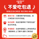 Pied dog snacks, dog ham sausage, adult dog puppy training reward snacks, beef + chicken flavor ham 1800g (120 pieces)