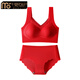 Modal Ms. 2026 Year of the Horse Zodiac Year Big Red Underwear Set Female Bride Wedding Seamless Bra No Wire Bra 2 Sets Big Red Suit + Big Red Suit M (75-100Jin Jin is equal to 0.5kg)