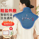 AI JOOU coarse sea salt bag hot compress bag shoulder and cervical spine hot compress bag physiotherapy bag electric heating shawl moxibustion mugwort hot compress bag blue
