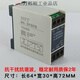 Elevator phase sequence protection relay XJ12 TL-2238/TG30S RD6 KONE new XJ12 guaranteed 2 years imported chip