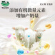 5% ewe premix Dabeinong core technology has high survival rate, large milk production and timely estrus. One bag of 25KG can be mixed with 1000Jin. Jin is equal to 0.5kg. For the whole ton, contact customer service for more cost-effectiveness. Direct delivery by truck.
