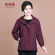Yu Zhaolin (Yuzhaolin) Mutter, die Frühlings- und Herbstjacke plus Größe kurzer Windbreaker mittleren und älterer Feder- und Herbst-Windproof-Jacke für Frauen 757 lila XL (118jin [Jin gleich 0,5 kg]))