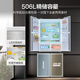 Haier Family Banquet 506-liter full-space fresh-keeping zero-distance free embedded cross-door four-door refrigerator household first-class energy efficiency BCD-506WGHTD14GYU1 20% national subsidy