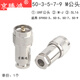 50-3-5-7-9M male feeder connector M type 50 ohm RF cable connector SL16 UHF-J-3-5-7-9 50-7
