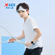 
XTEP (XTEP) children's clothing for boys and girls soft and comfortable lapel short-sleeved POLO shirt pearl white 150