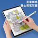 
CangHua for Honor Stylus Honor Tablet MagicPad2/13/X9/V8Pro/9Pro/gtpro touch screen capacitor pen magic pencil3 flat stylus