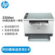 HP (HP) 117w/116w/1188wA4 black and white laser printer, mobile wireless home office printing, copying and scanning all-in-one machine, test paper homework learning printer 232dwc automatic double-sided + wired/wireless + printing, copying and scanning