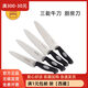 
Sanneng Niudao Stainless Steel Chef Knife SN4856 Kitchen Multifunctional Knife Fruit Knife Baking Knife SN4855 SN4857 Specific sizes Please consult customer service