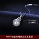 Chihuan Akoya Natural Seawater Pearl Necklace Pt950 Platinum Single Pendant Perfect Round Flawless 18K Gold Highlight Necklace Akoya Seawater Pearl 12-13mm Micro-encrusted with Diamonds