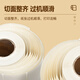 NVV three thermal-proof label printing paper 70mm*20mm*1500 electronic side sheet express logistics self-adhesive goods material barcode paper SF7020