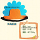 Children's headwear vegetable props kindergarten performance story stage textbook drama pumpkin headgear cabbage hat eggplant pumpkin - non-woven headwear 1 piece
