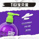 TIGI American TIGI baby egg elastin moisturizing milk curly hair care essence perm hair styling 125ml