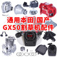 Honda General Honda GX50 Lawn Mower Accessories Collection Backpack Lawn Mower Carburetor Four-Stroke Cylinder Starter Carburetor/General Domestic GX50
