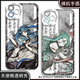 Vivo Non-Human Zaixianshan Qiongge Xiaoyu Aolie Handy-Hülle adaptiert an Apple, Huawei, Xiaomi, Vivooppo, Real One und Engel Eye Transparent Shell K15915 Nova Glory-Serie-Model, die an Kundendienstnotizen gesendet wurden