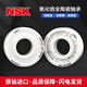 XMSJNS进口全陶瓷轴承695 696 697 698 699 685 686 687 688 689 CE NS 698带双密封 其他