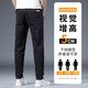 Jeans Herren Sommer dünne Stretch losen geraden Männerhosen koreanischer Stil trendy und vielseitig bequem und lässig Herrenhosen 866 Blau 38 (2 Fuß 9) Empfohlen 175-195jin [Jin gleich 0,5 kg]