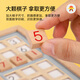 Toylezhi Sudoku Шахматы Четырех в одном детских образовательных игрушках 5-10 лет.